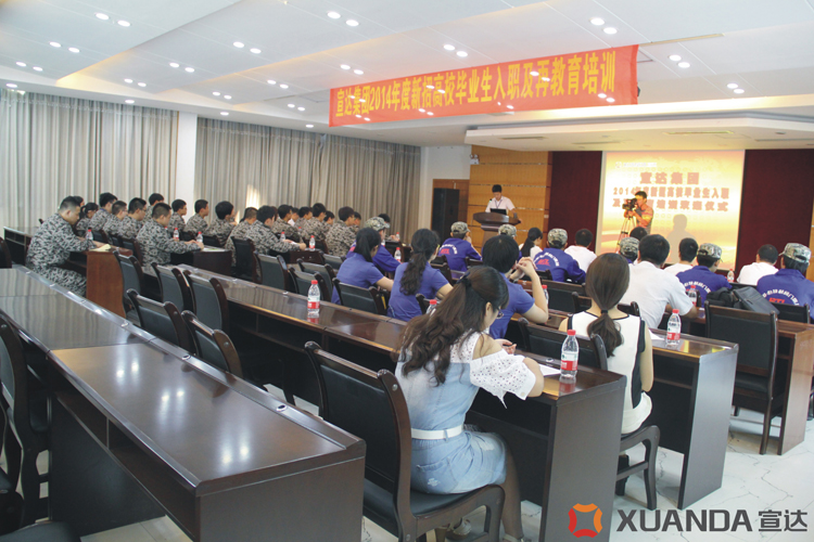 华体官方-WANBO SPORTS
举行2014年度新招高校毕业生入职及再教育培训